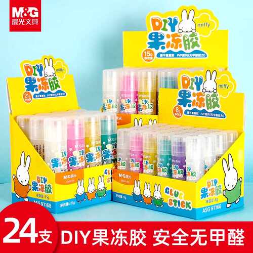 晨光彩色固体胶棒DIY手工黏贴