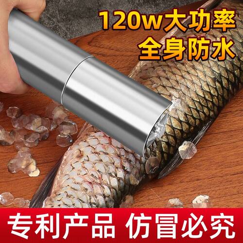 鱼鳞刨刮鱼鳞神器渔哈哈防水商用