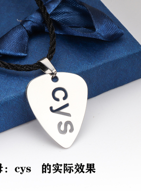 原创设计不锈钢吊坠镂空拨片刻字