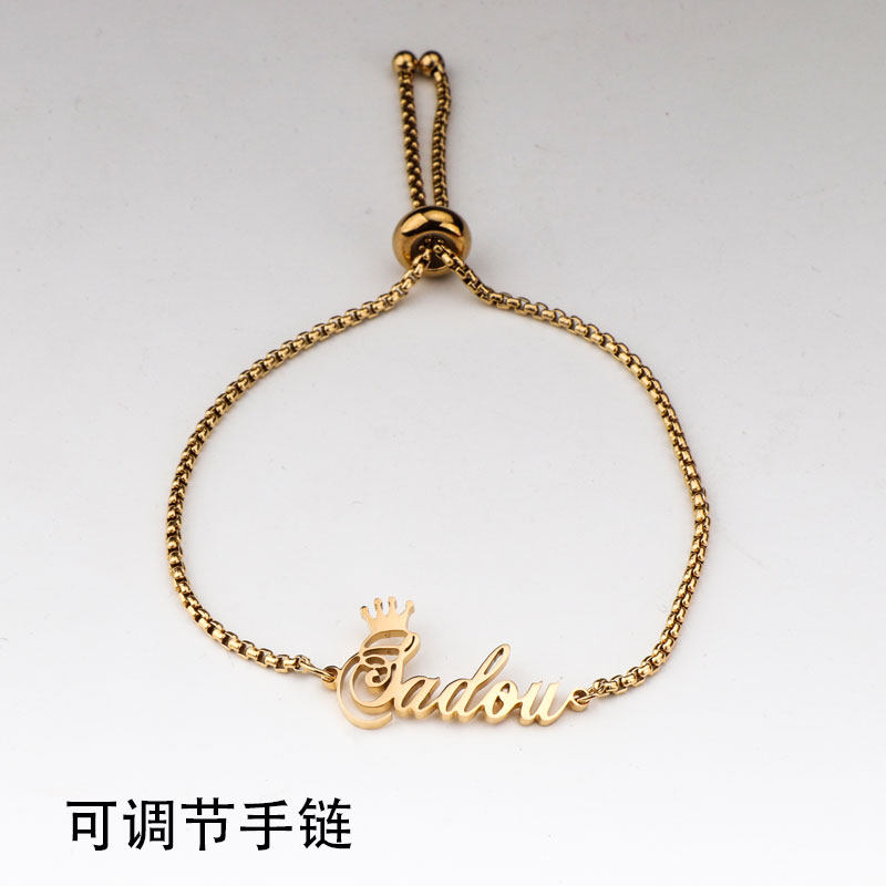 定制欧美简约时尚名字字母手链图片
