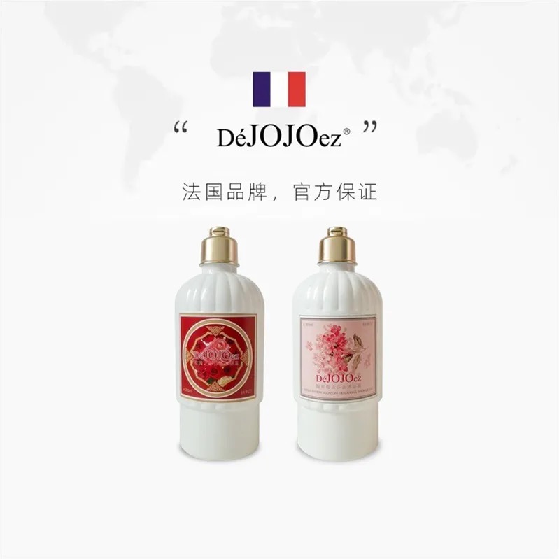 法国玖玖DéJOJOez玫瑰樱花芬香沐浴露醇香身体乳嫩肤滋润保湿