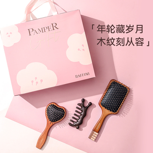 瑞芙妮RAFFINI女神礼盒宠爱养生礼品按摩梳3件套装闺蜜伴手礼品