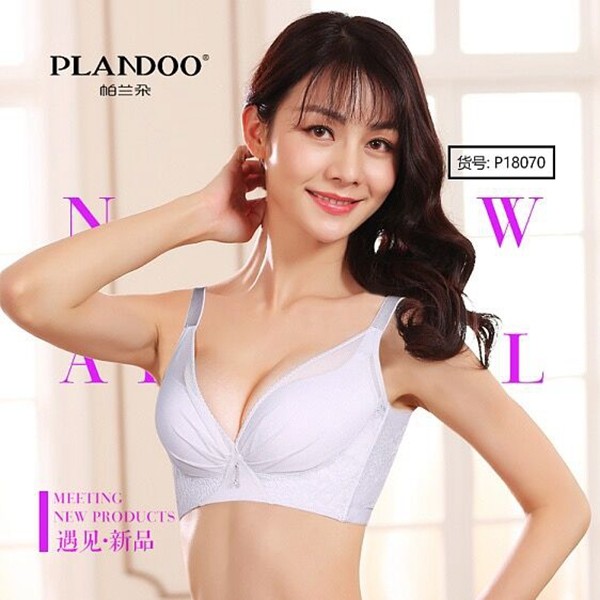 正品帕兰朵文胸P18070无钢圈文胸薄杯无海绵内衣女士胸罩