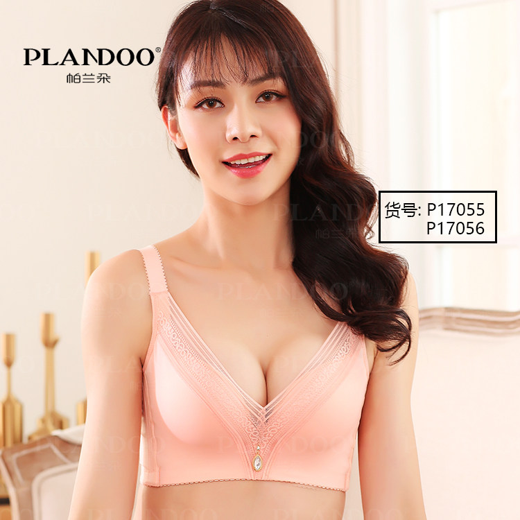 正品帕兰朵文胸P17055 17056真爱无钢圈养护内衣 胸罩聚拢