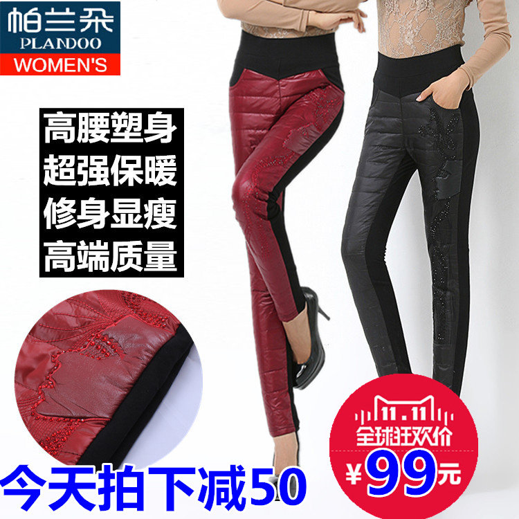 帕兰朵时尚羽绒裤女士冬季中高腰小脚外穿保暖棉裤子打底裤