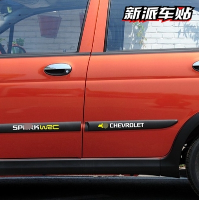 宝骏乐驰贴纸防撞条