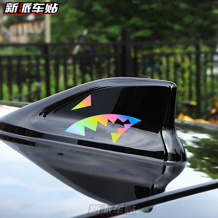 通用汽车鲨鱼鳍天线贴纸鲨鱼嘴 汽车改装装饰 贴纸鲨鱼鳍防水车贴