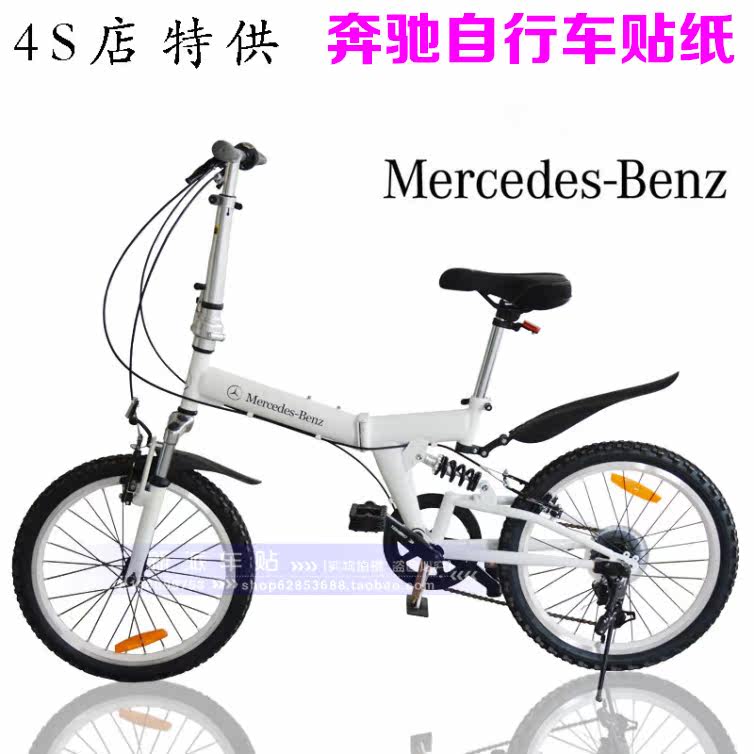 Déco pour vélo - Ref 2279700 Image 1