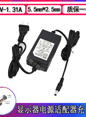 AOC E2180SWN液晶显示器207LM00001电源适配器充电器线19V1.31A 