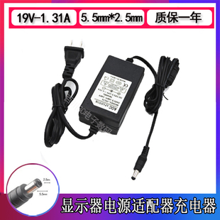 AOC E2180SWN液晶显示器207LM00001电源适配器充电器线19V1.31A 