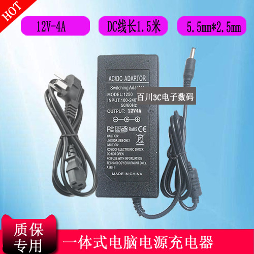 NoNTAUS金正高清液晶电视JZ-220H电源适配器12V4A充电器线电源线