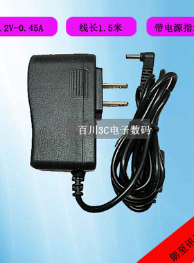朗至讯通S9902数字电视场强仪充电器S9902电源适配器8.2V0.45A  