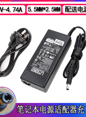 神舟优雅笔记本电脑A460N-I5 I3 D1 D2电源适配器19V4.74A充电器