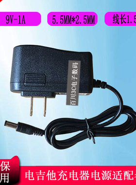 ZOOM MS-70CDR延迟混响50G 60B电吉他贝司单块效果器电源充电器9V