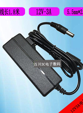 华智融NEW 8110无线pos墙充充电器 POS热敏打印机电源适配器线