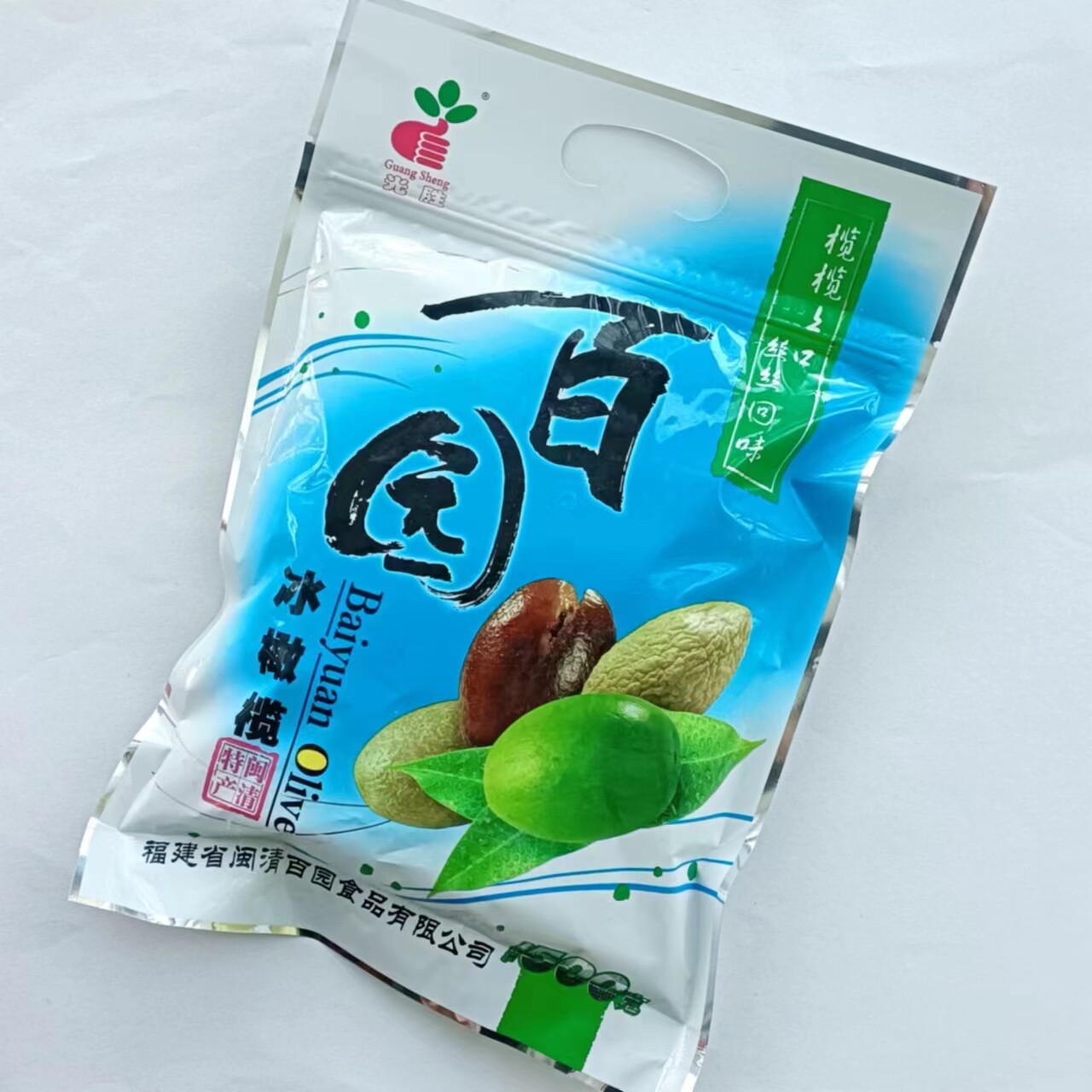 闽清百园冰橄榄福建特产福州拌橄榄酸酸甜甜500克X2包腌制青果