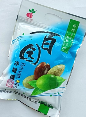 闽清百园冰橄榄福建特产福州拌橄榄酸酸甜甜500克X2包腌制青果