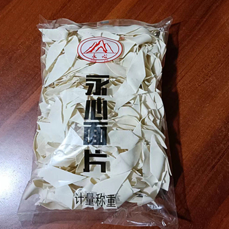 永心面片福州面食薄面片