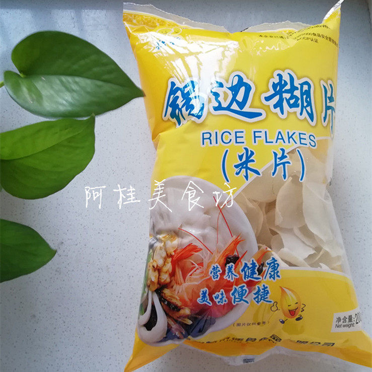 福州小吃锅边糊速食早餐独稻米片