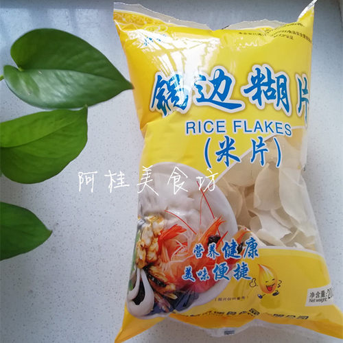 福州小吃锅边糊速食早餐独稻米片