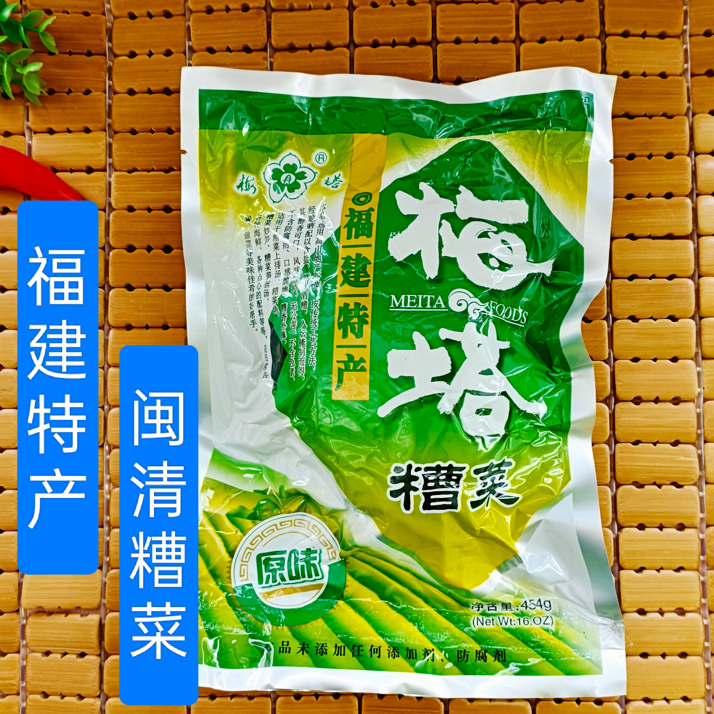 农家特产拍5份包邮下饭菜