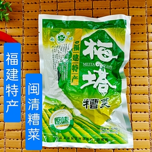 闽清糟菜梅塔糟菜454克酸菜农家腌制泡菜下饭菜福建特产拍5份包邮