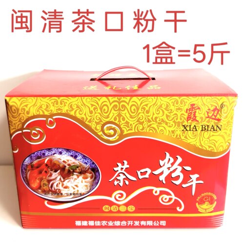 茶口粉干福州米粉干闽清三宝炒粉