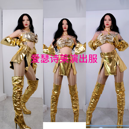 金色up 套装 金色立体手模演出服酒吧街夜场gogo