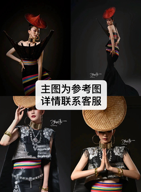 傣族舞蹈演出服定制