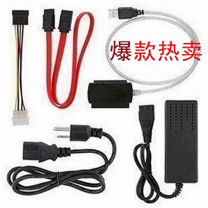 Concentrateur USB - Ref 364391 Image 1