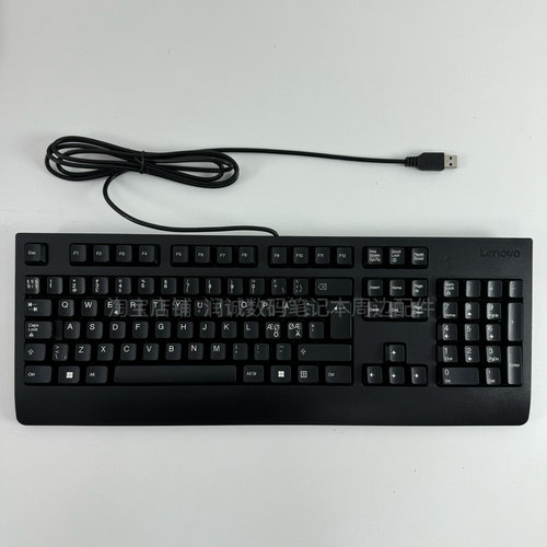 适用联想SK-8827键盘高键位 丹麦 瑞典 挪威 芬兰KU1619 北欧语言