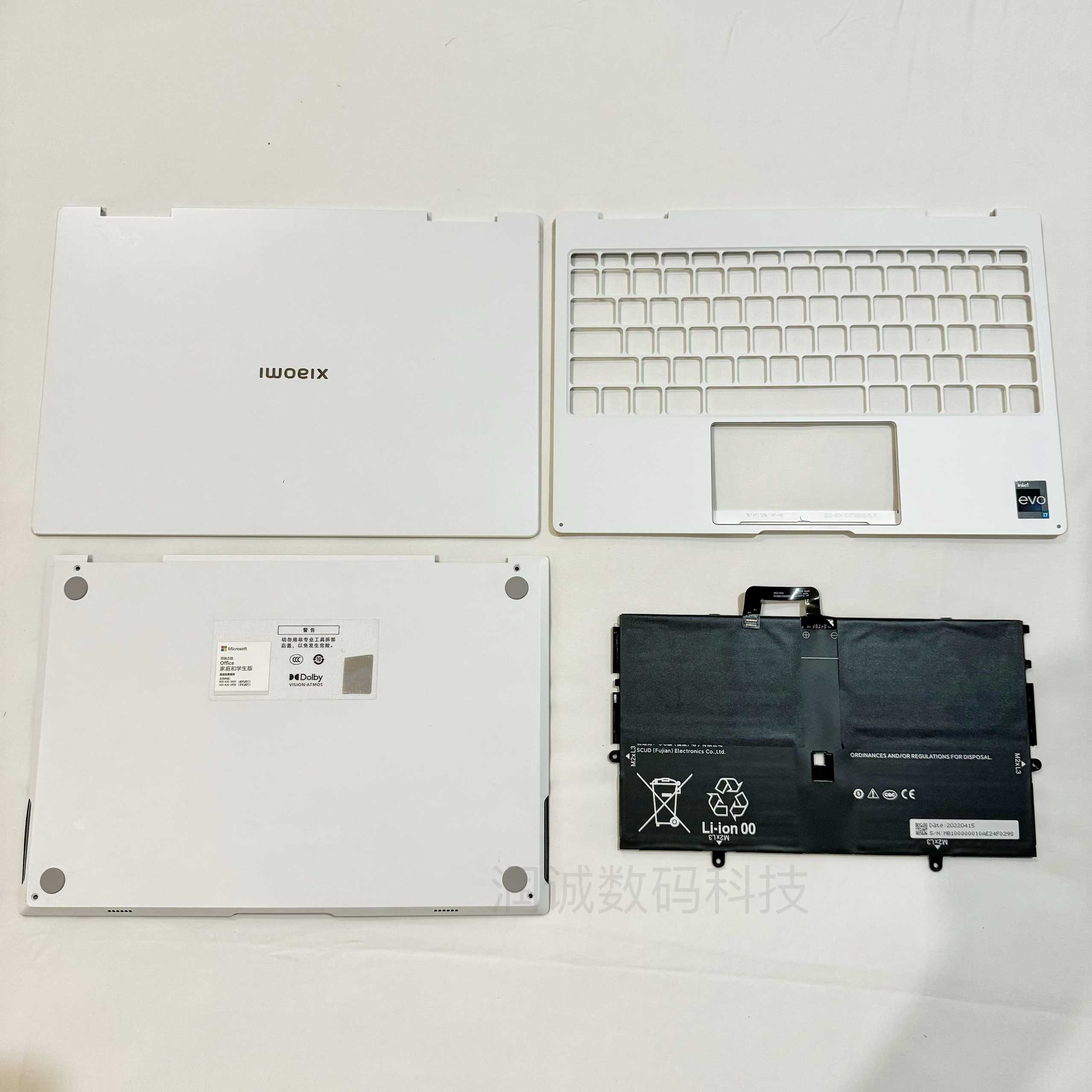 适用于小米XiaomiBook Air13 MIF2209-AG白色 A壳C壳 D壳外壳