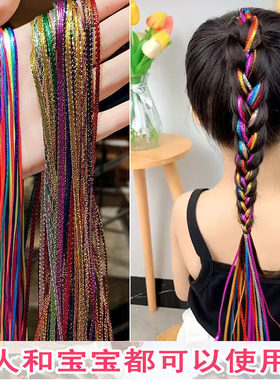 炫酷舞台脏辫编发彩绳