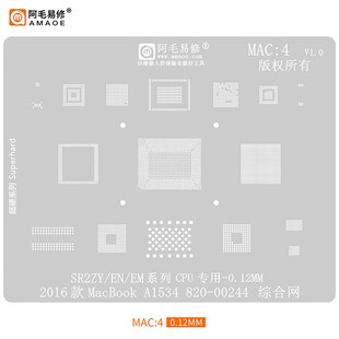 适用于苹果2016款MacBook/植锡钢网a1534/sr2zy/MAC4/阿毛易修