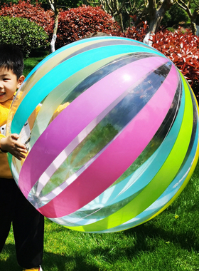 半透明条纹充气沙滩球草地超大号气球儿童水上玩具成人游泳手拍球
