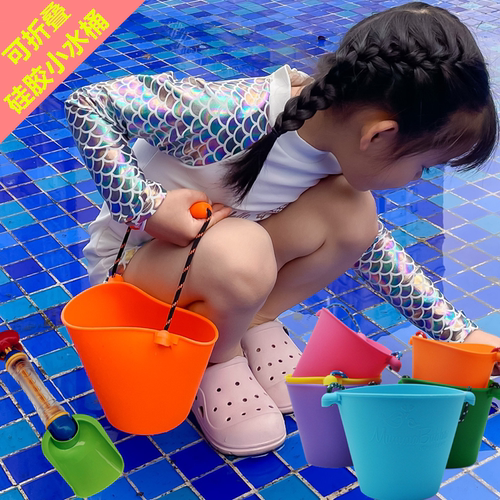 沙滩可折叠玩沙挖土水枪硅胶小桶