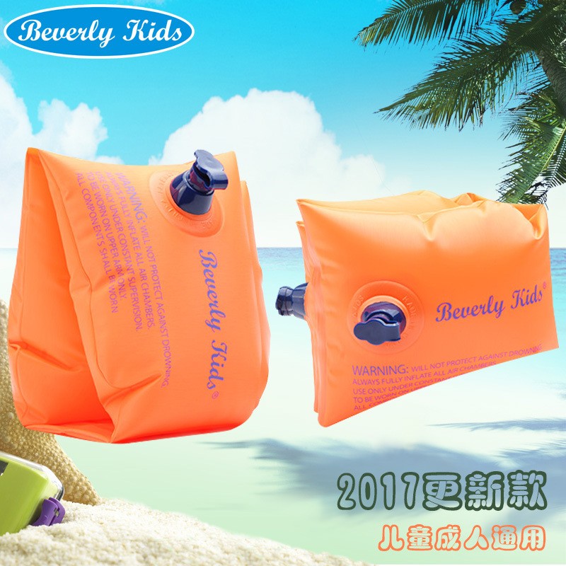 游泳圈游泳馆训练手臂圈加厚耐用