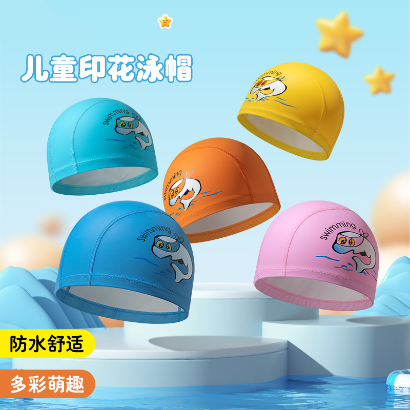 儿童青蛙海豚可爱卡通游泳帽小孩游泳装备男女宝宝不勒头防水布帽