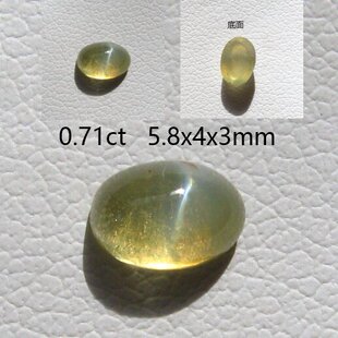 天然0.71克拉金绿猫眼 金绿玉猫眼 猫眼清晰