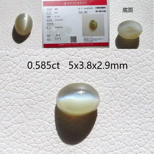 0.585克拉金绿猫眼裸石 彩色宝石 戒指面 吊坠 猫眼锐利 蓝色猫眼