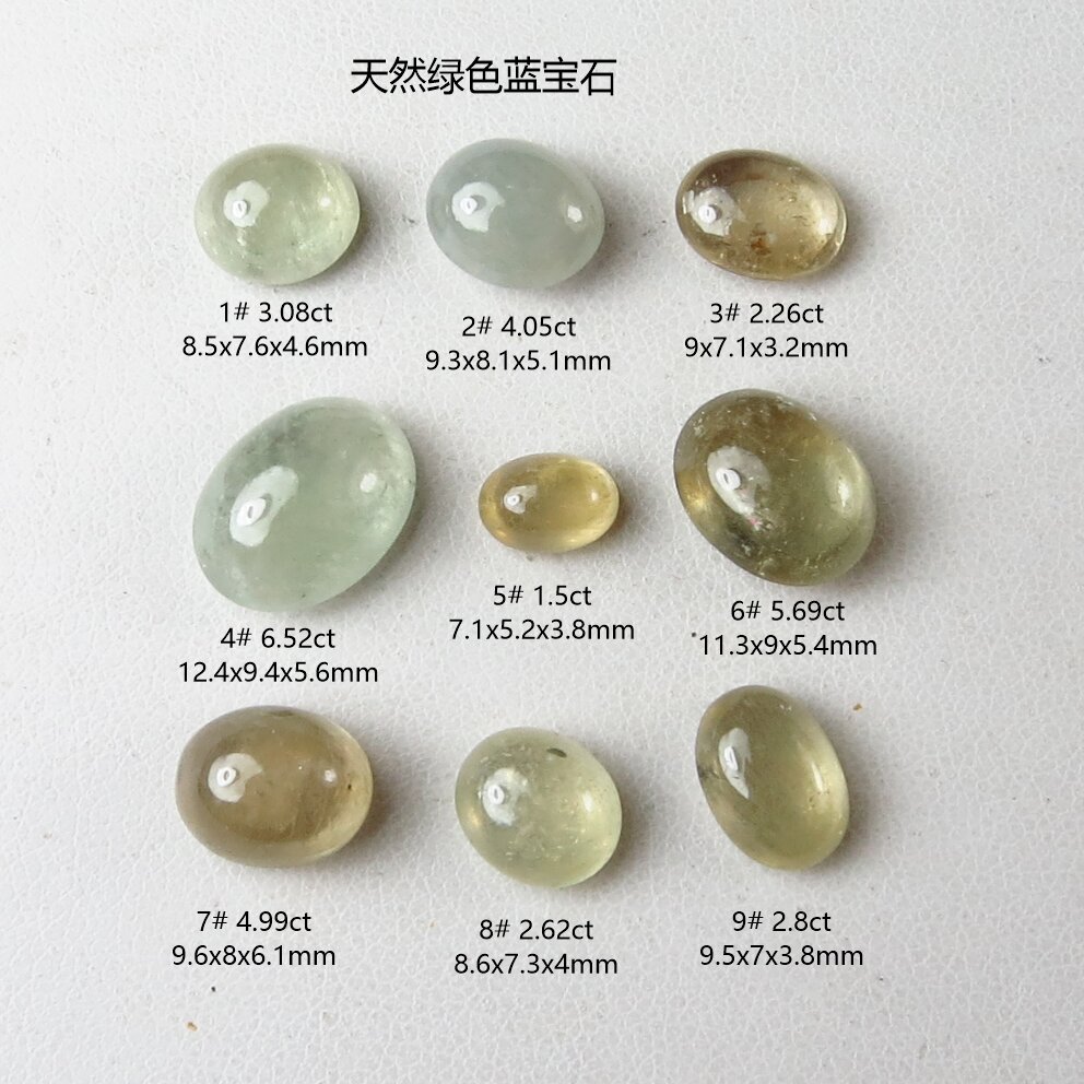 泰国产绿色蓝宝石裸石 天然素面宝石 戒指面 吊坠 价格亲民