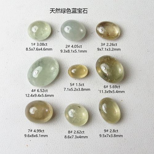 天然蓝宝石绿色蓝宝石戒面