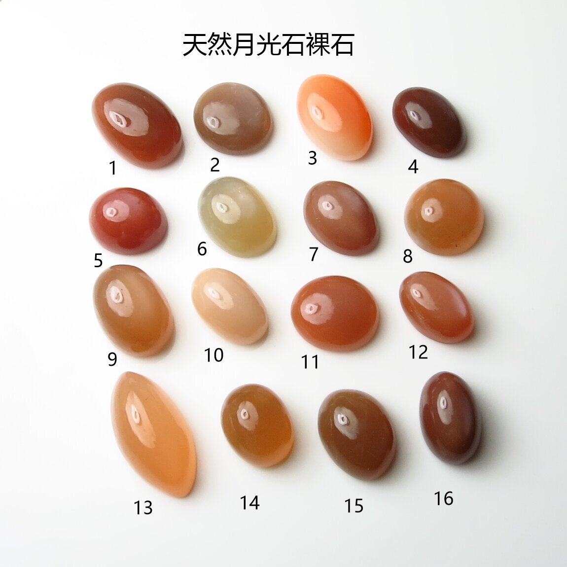 天然月光石裸石 蛋面白色光晕 大颗粒戒面吊坠10元/克拉