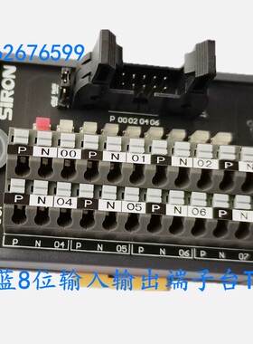 SiRON胜蓝8位输入输出端子台T087快插T089-1G弹片式接线端子T212