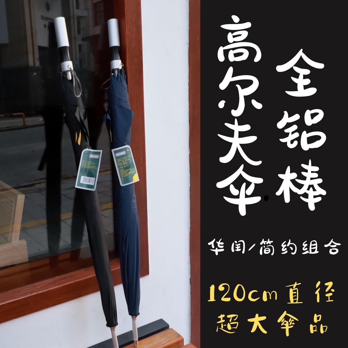 雨伞什么牌子好（雨伞什么牌子好?）