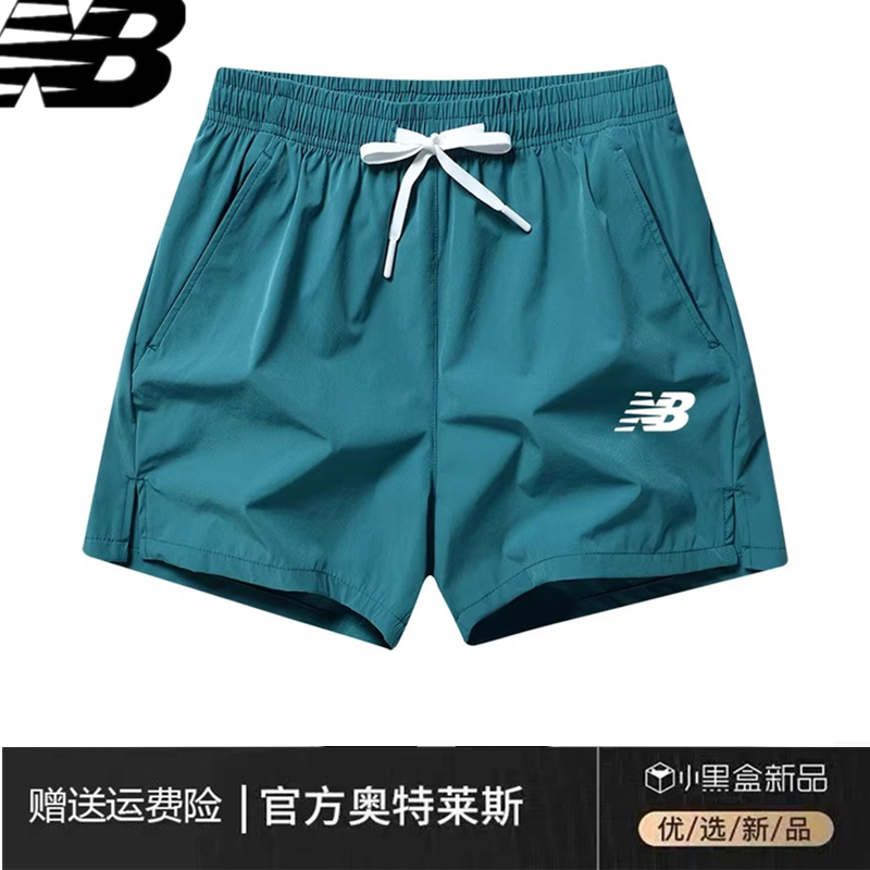 奥特莱斯美式运动三分短裤男夏季薄款冰丝速干篮球裤田径四分裤