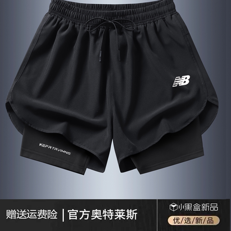 202夏季运动短裤男女薄款速干三分裤户外假两件跑步健身游泳裤子