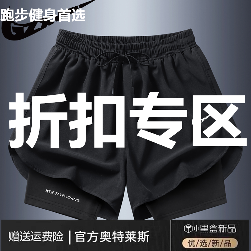 2025夏季运动短裤男女薄款速干三分裤户外假两件跑步健身游泳裤子