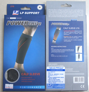 LP SUPPORT 270 马拉松慢跑羽毛球篮球小腿护套