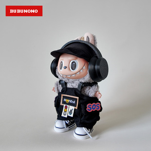 酷黑风~labubu新款娃衣拉布布一代公仔娃服搪胶小玩偶衣服第三代